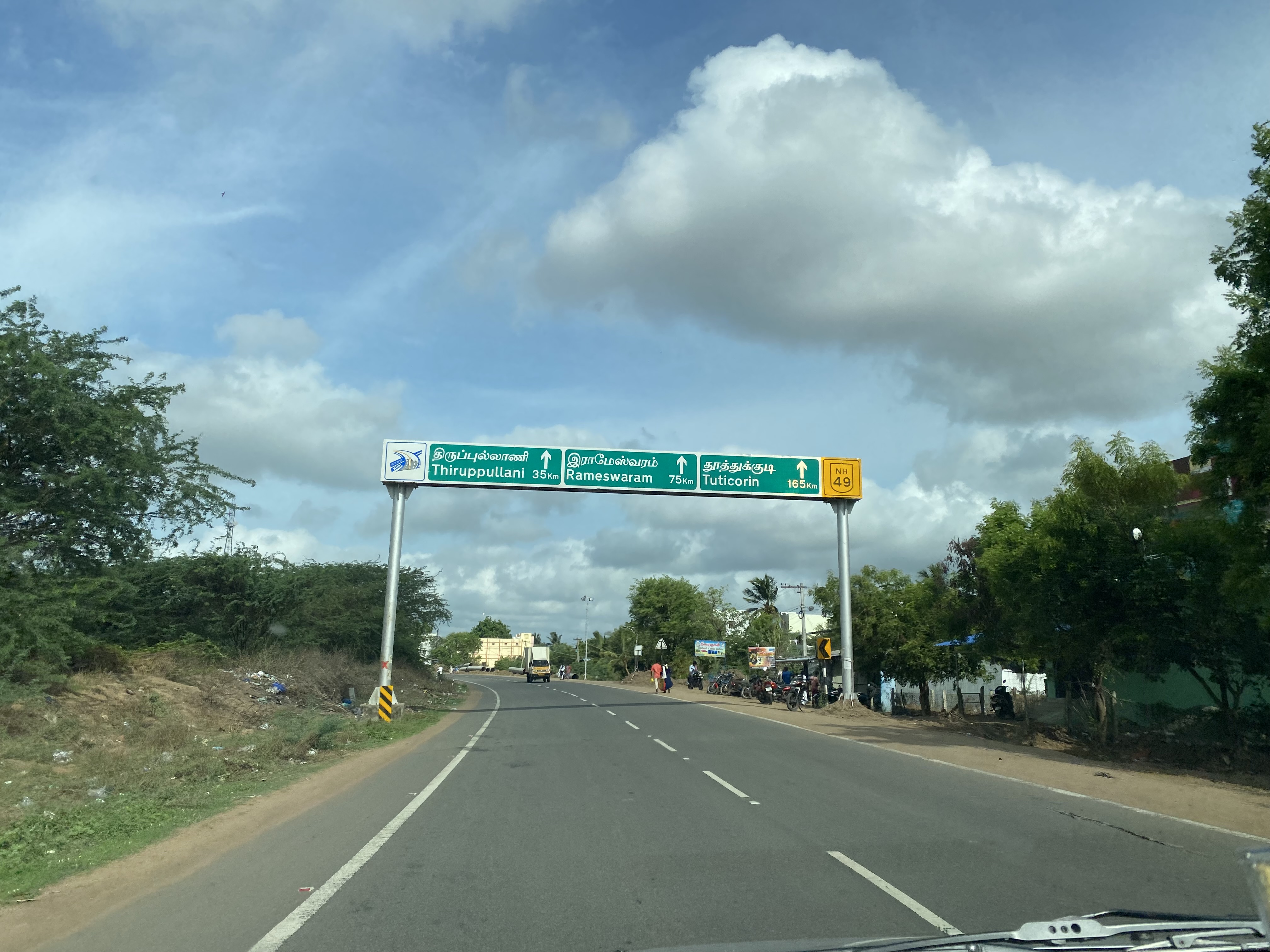 Entry to Rameswaram